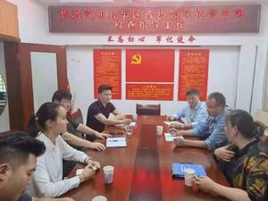 五華區招商局至公司檢查指導工作