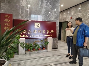 公司與眾濟律所達成合作