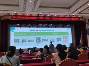 殷部長參加2022年人社政策法規宣傳“五進”活動之“助企紓團政策進百企”宣講活動