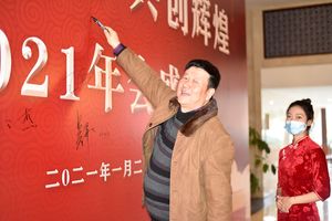 年會簽到