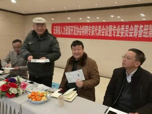 公司領導受聘為人力資源開發專家