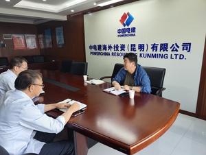 與中電建海投公司達成合作